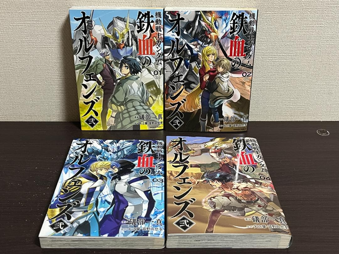 機動戦士ガンダム 鉄血のオルフェンズ1-3巻セット+弐1-4巻セット/全巻セット