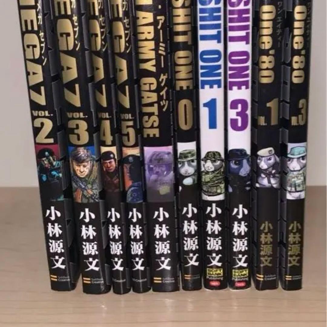 【13冊セット】小林源文 自衛隊特殊部隊 オメガセブン