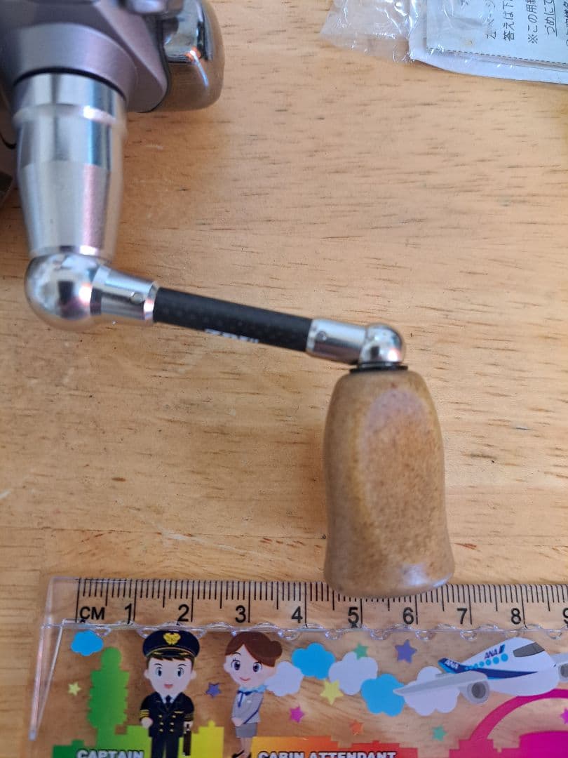 シュシュさん専用　チームダイワZ　2506C