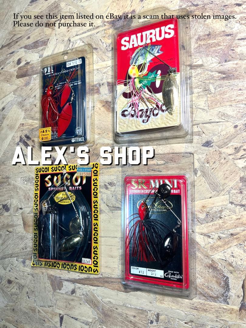 SAURUS 他、希少未使用オールドスクール スピナーベイトセット
