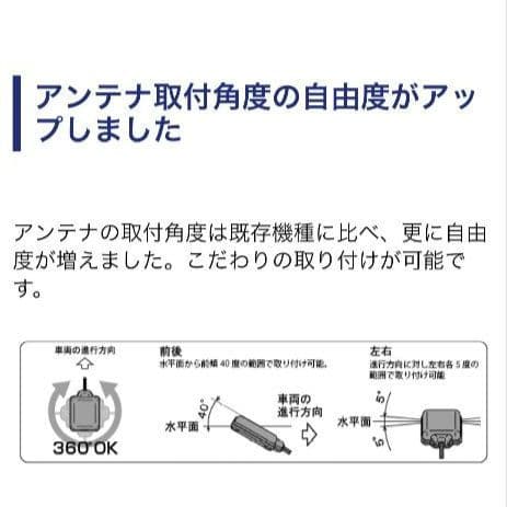 バイク用　ETC　ミツバ　BE51-Ⅱ　【896】