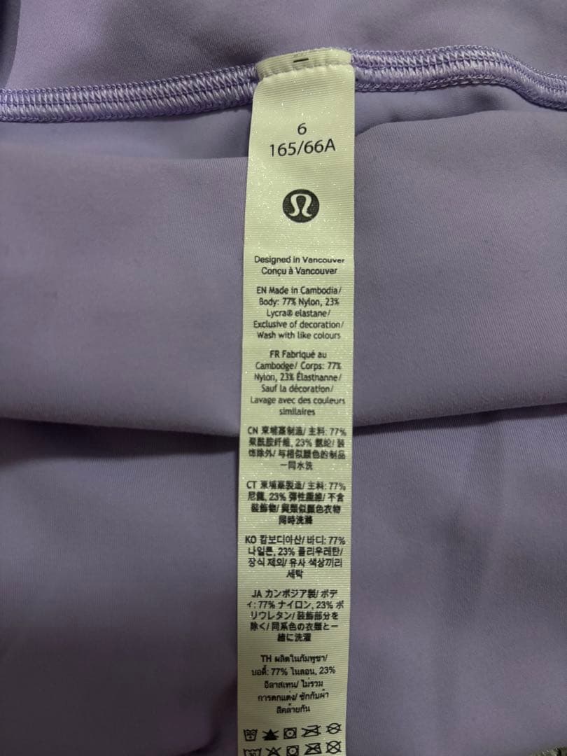 Lululemon ヨガパンツ サイズ6