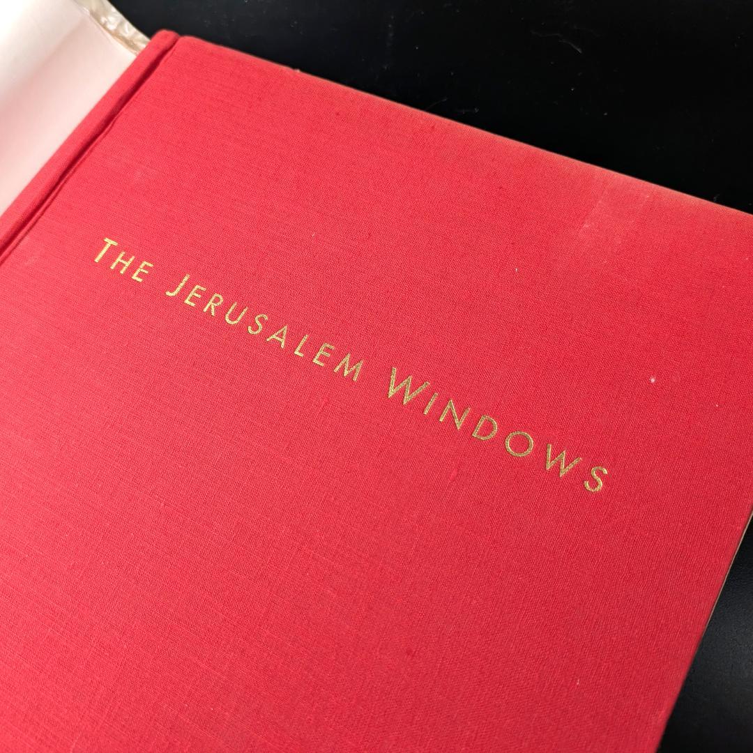 シャガール エルサレムの窓 1962初版 211ページ ハード ダストカバー