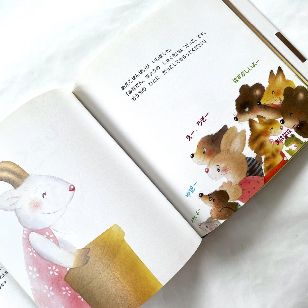 【31冊】絵本C　まとめ売り　くもん推薦書含む　0歳1歳2歳3歳4歳5歳6歳7歳