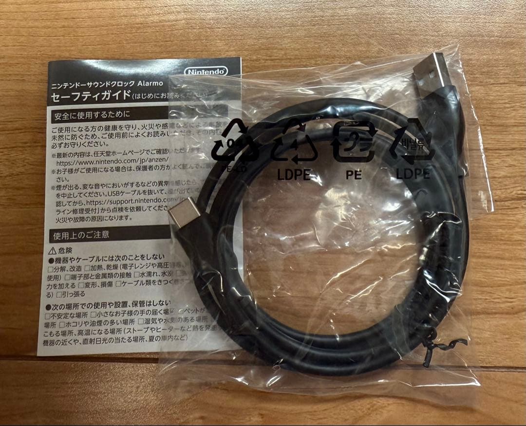 Nintendo Sound Clock Alarmo アラーモ