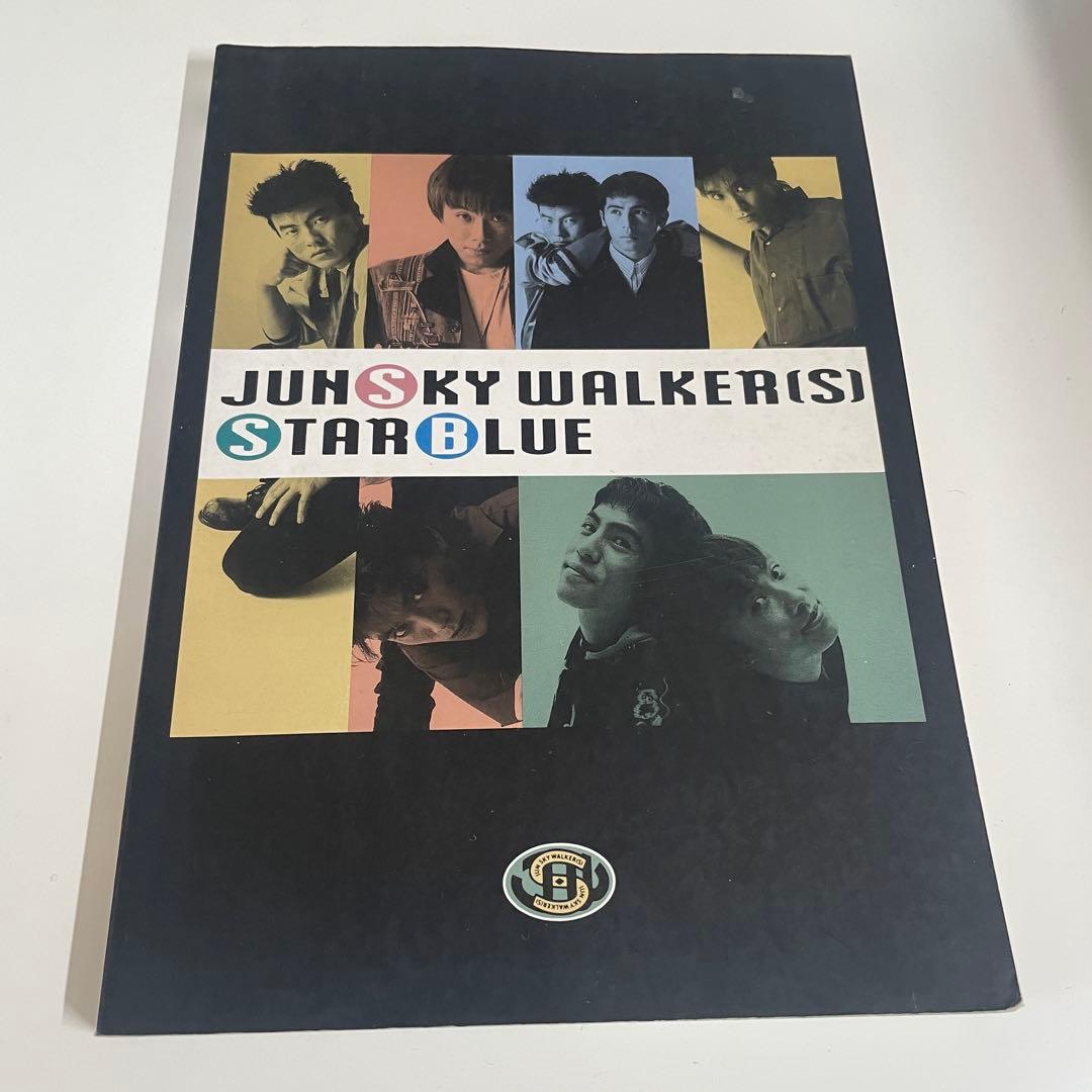 JUN SKY WALKERS バンドスコア 4冊 セット　ジュンスカ