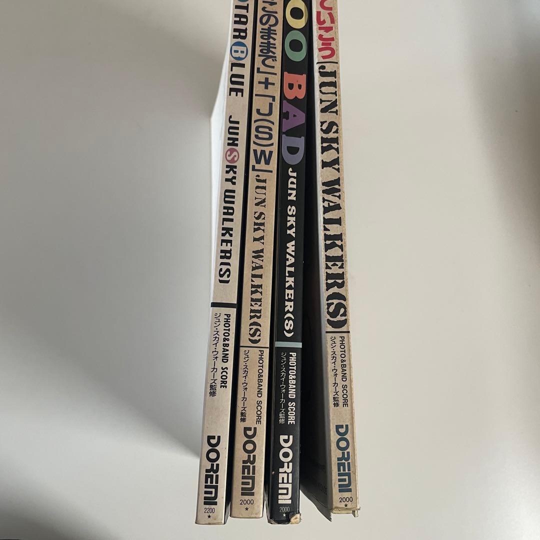 JUN SKY WALKERS バンドスコア 4冊 セット　ジュンスカ