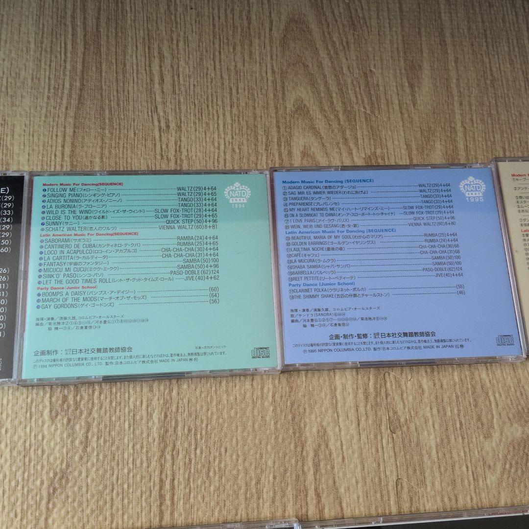 社交ダンスCD　COME＆DANCE　14枚　まとめうり