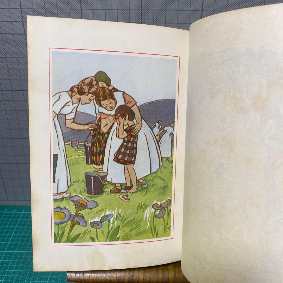 久保田万太郎　おもちゃの裁判　赤い鳥叢書　第三編　大正14年初版