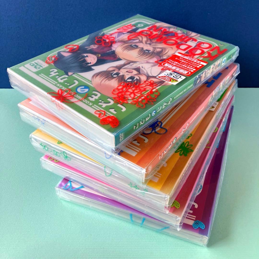 こどものじかん　DVD