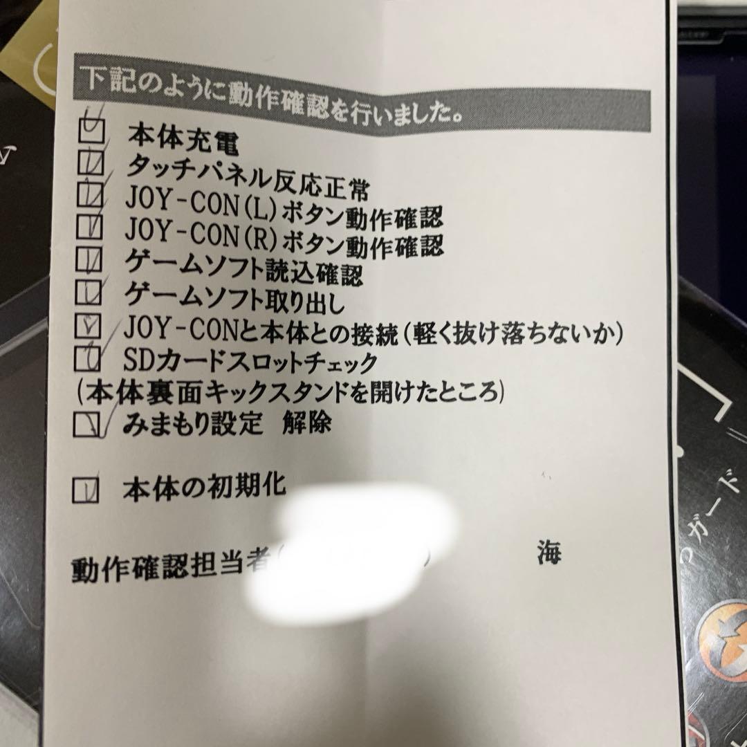 任天堂スイッチ本体 新型 バッテリー強化型 中古