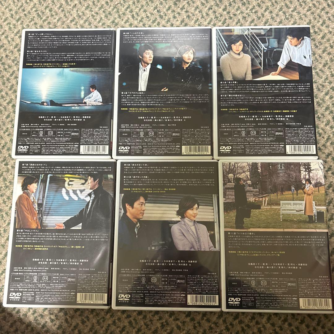 やまとなでしこ DVD 全6巻セット