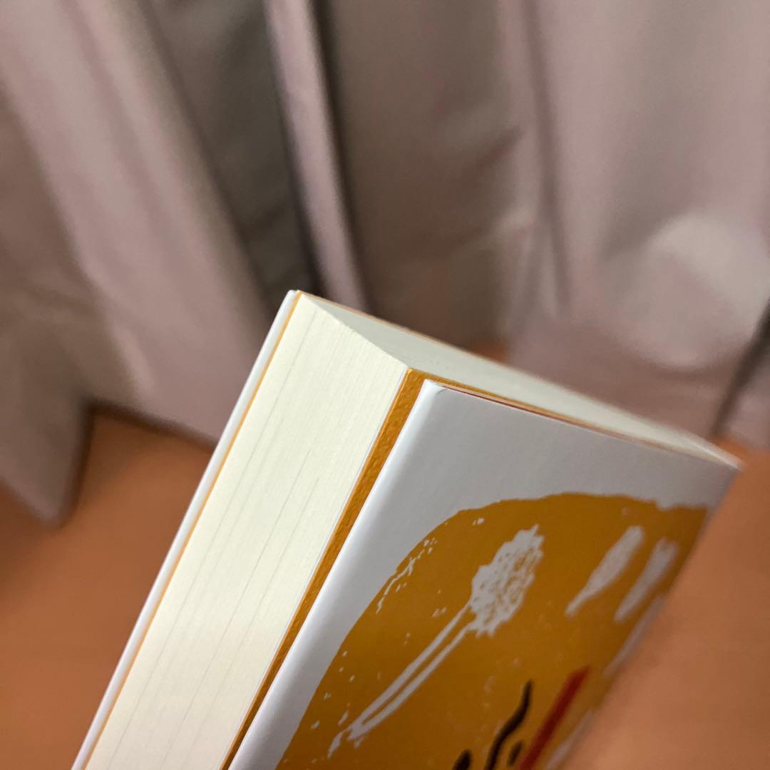 土佐の味　ふるさとの台所　土佐手拭い型録付属