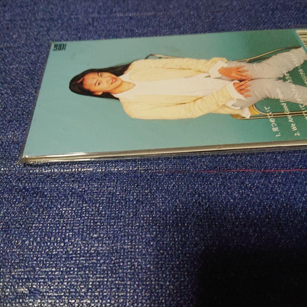 テンテン TENTEN CD見つめていて 8センチシングル8cm CDS 未開封