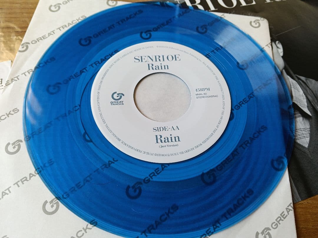 大江千里 Rain 7インチ レコード アナログ　レイン 限定盤