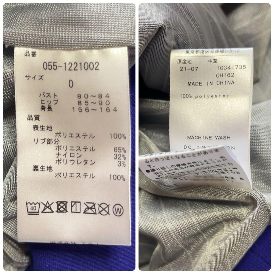 極美品　近年モデル　パーリーゲイツ　蓄熱裏地　スニード　ブルー系