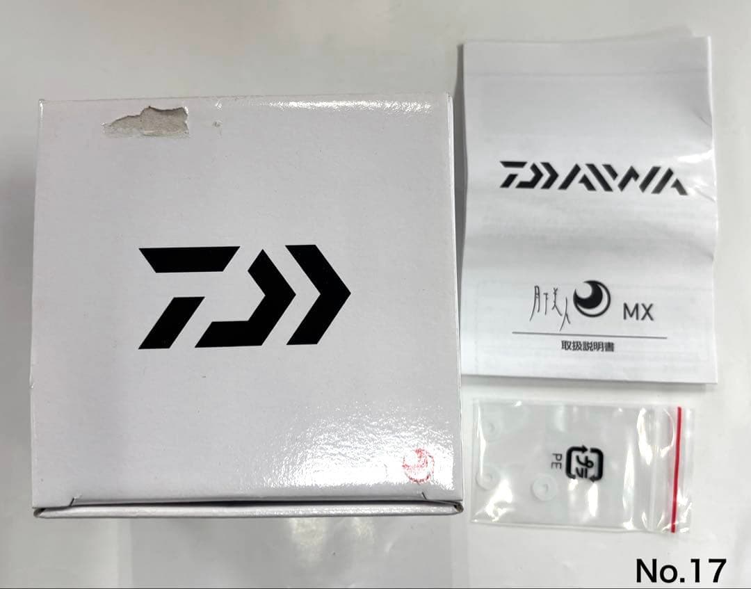 No.17 月下美人MX LT1000S-P