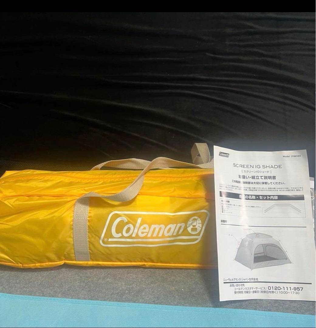 coleman コールマン　テントピクニック キャンプ スクリーンIGシェード