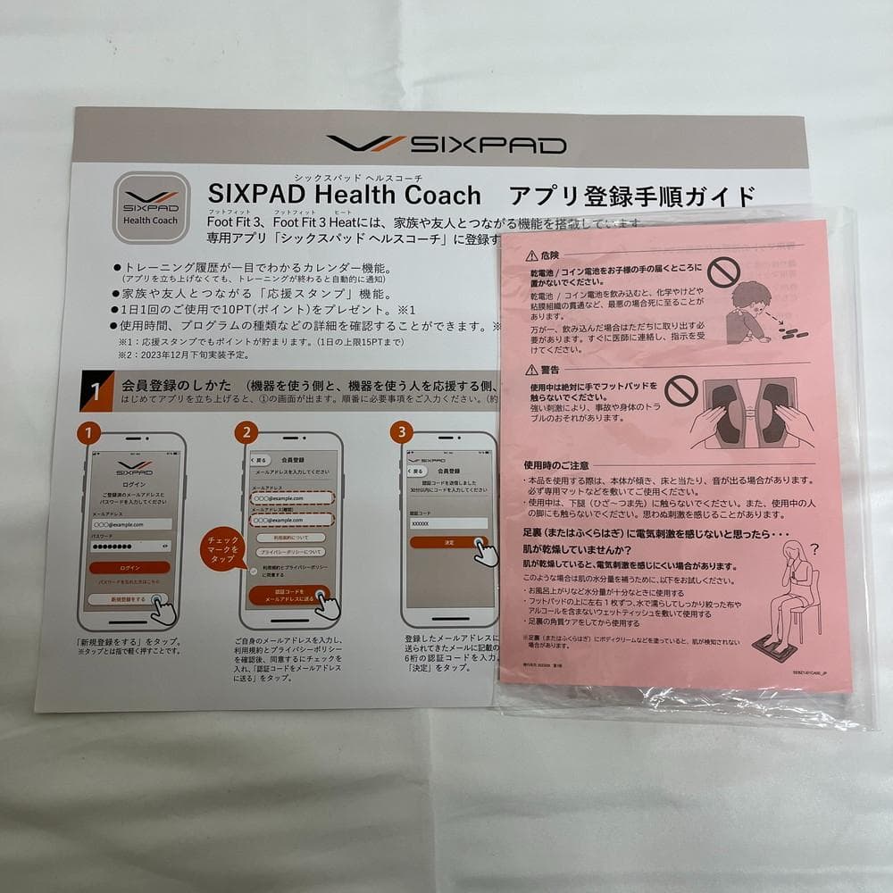 ◆SIXPAD FOOT FIT３ シックスパッド フット 12146