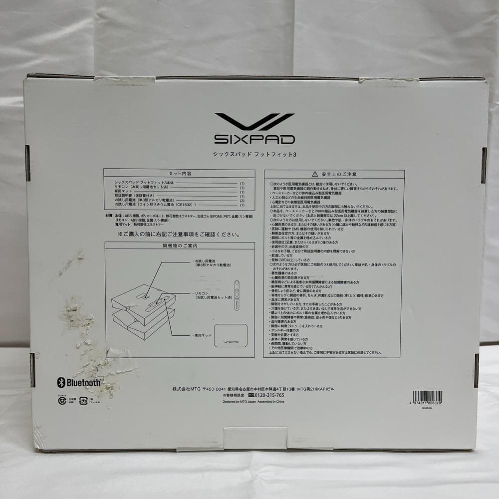 ◆SIXPAD FOOT FIT３ シックスパッド フット 12146