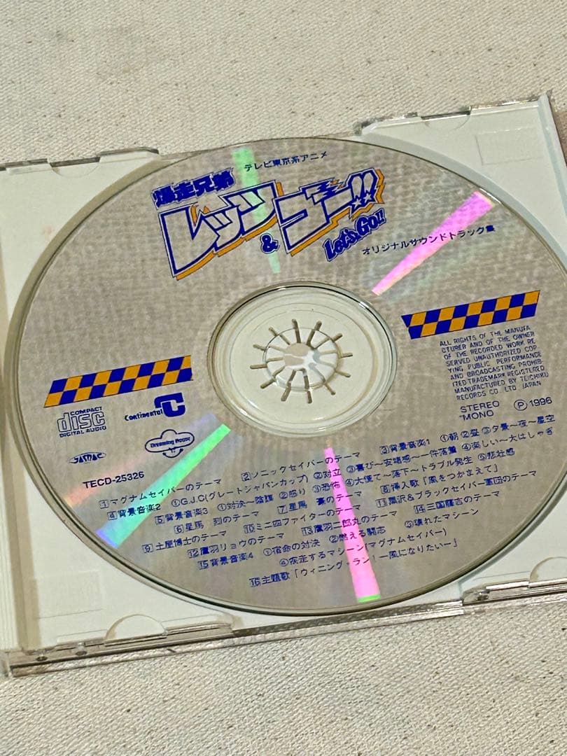 【帯付き】爆走兄弟レッツ&ゴー!! オリジナルサウンドトラック集