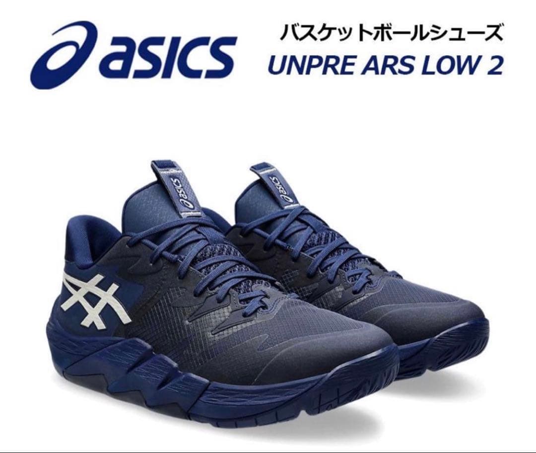asics UNPRE ARS LOW 2 バスケットボールシューズ