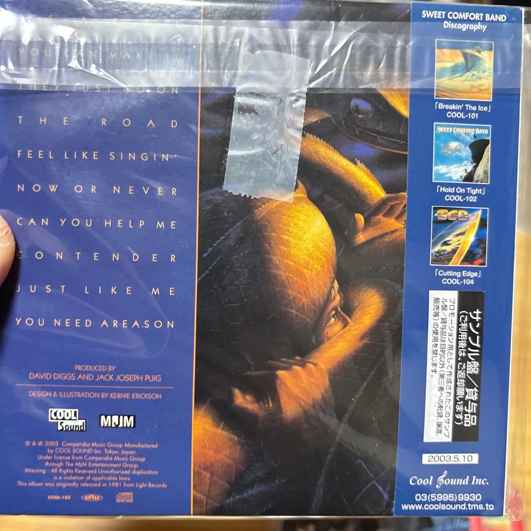 スウィート・コンフォート・バンド 紙ジャケ４枚 貴重盤