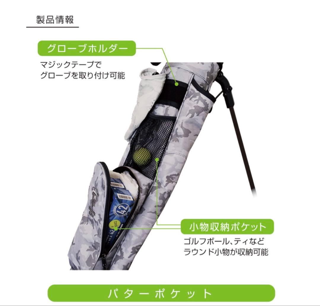 新品未使用❗️マイキャディ❗️YKK 迷彩柄 ゴルフスタンドバッグ　セルフ