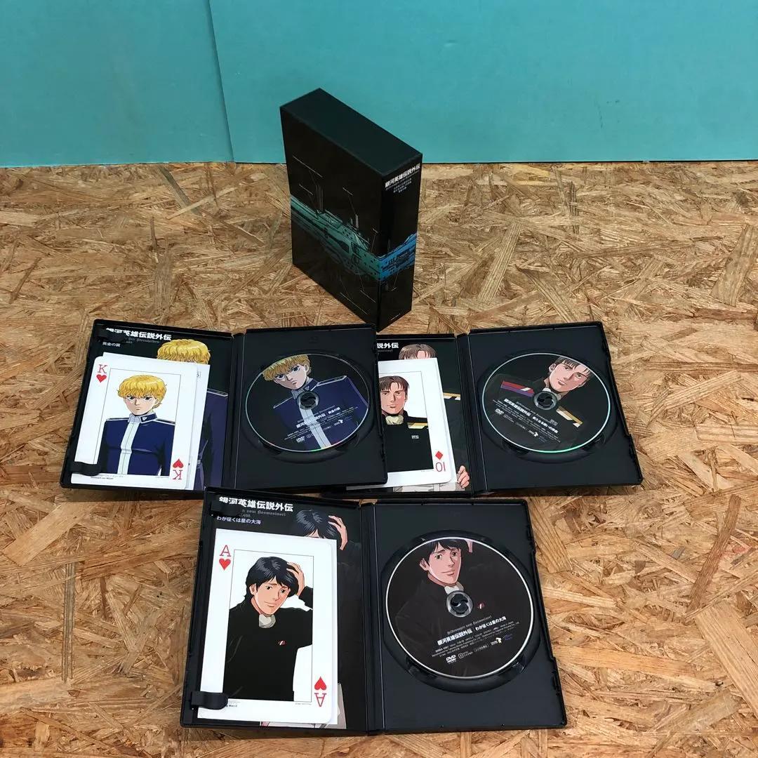 M18 銀河英雄伝説 DVDボックスセット