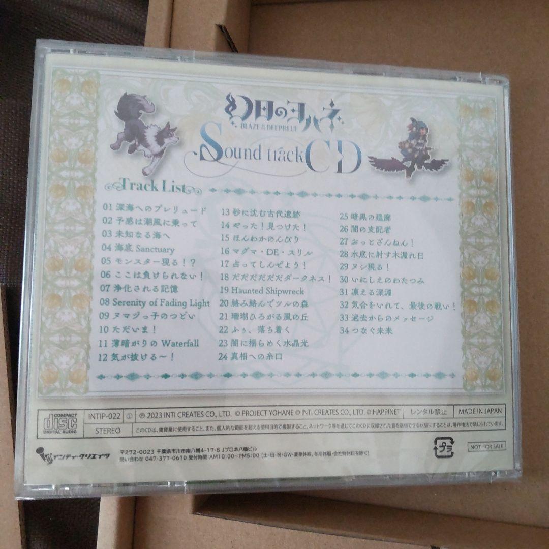 nintendo switch 幻日のヨハネ 限定版