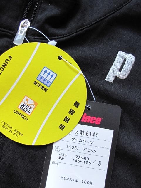 Prince WL6141 ブラック シャツ S