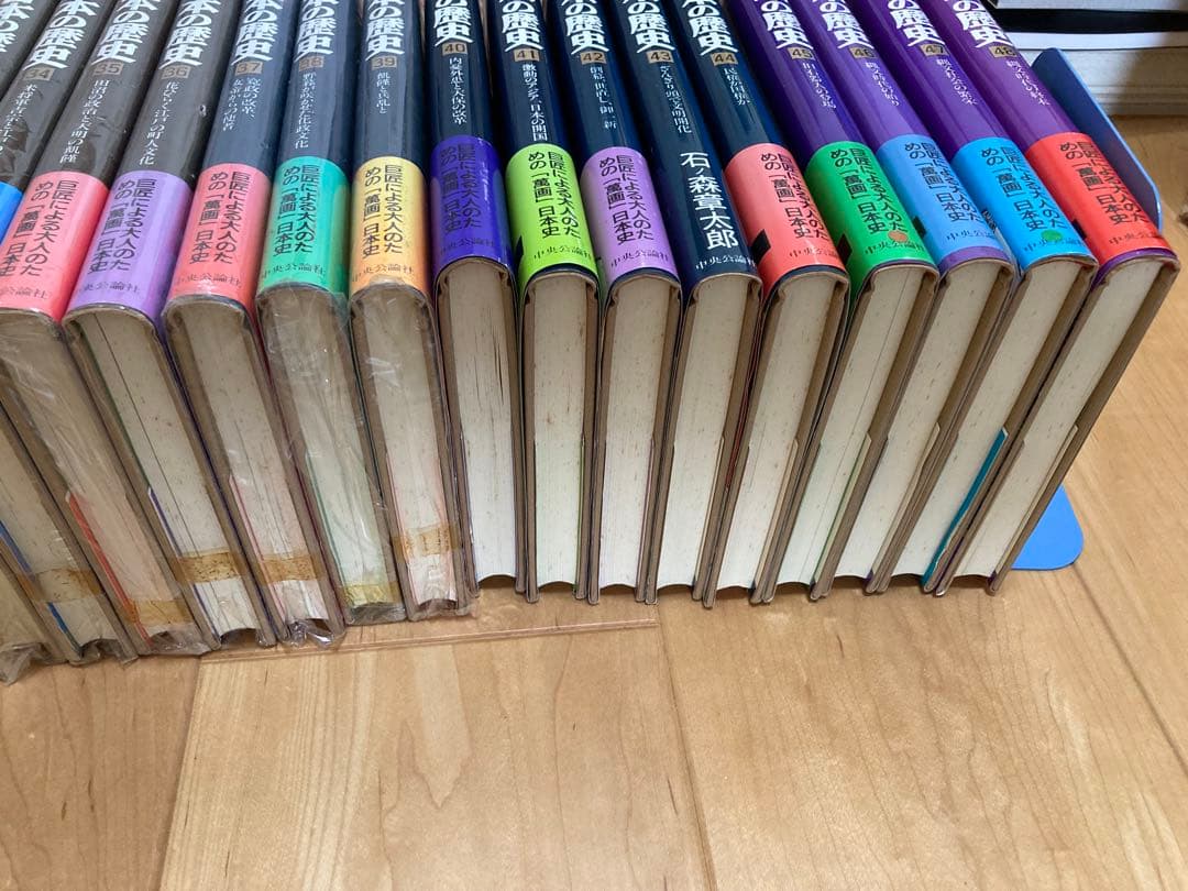日本の歴史 漫画 全48巻 セット