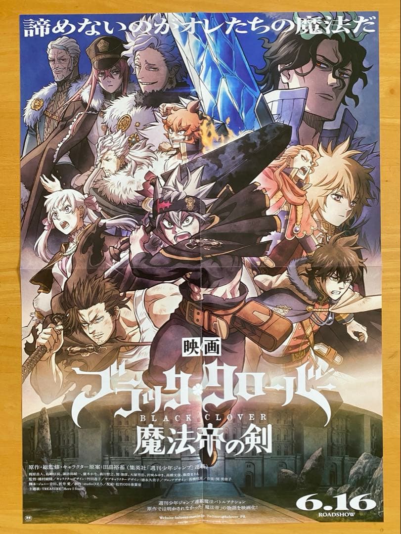 ブラッククローバー　ポスター、ポップ