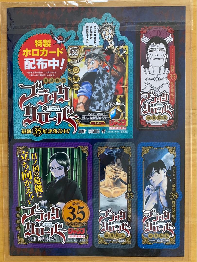 ブラッククローバー　ポスター、ポップ