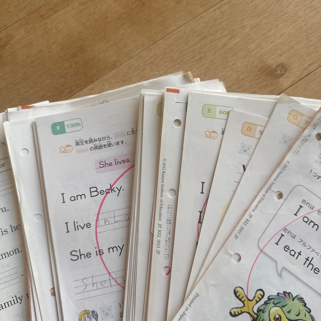 公文英語プリント　Eペンシル付き