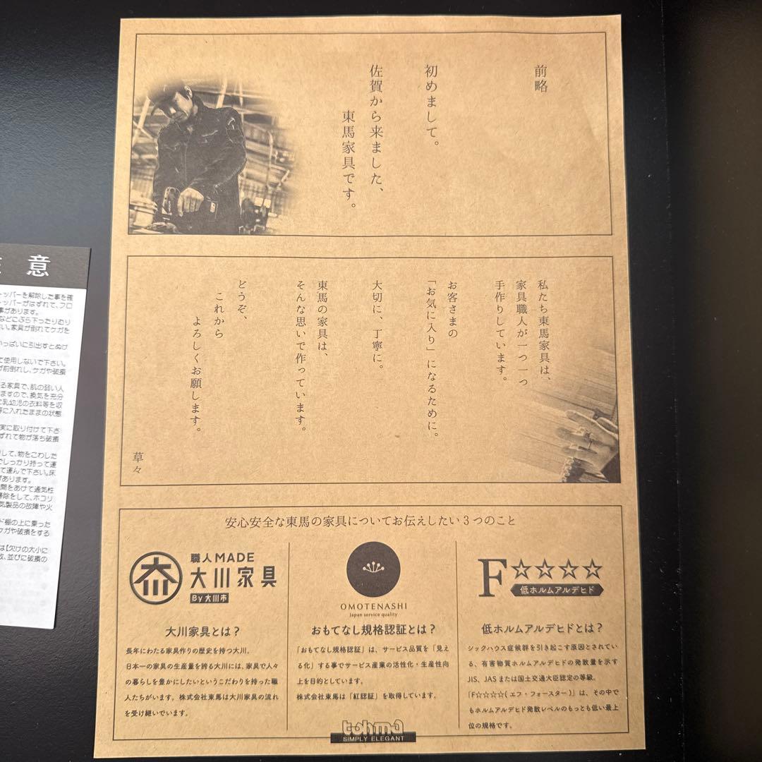 送料込‼️大川家具 テレビボード テレビ台 幅180 大容量