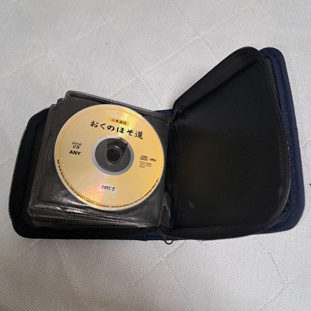 朗読CD 歴史·古典【24枚】