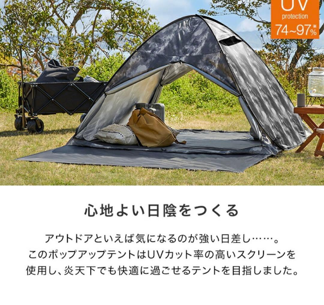 LOWYA ポップアップテント　ピンクベージュ