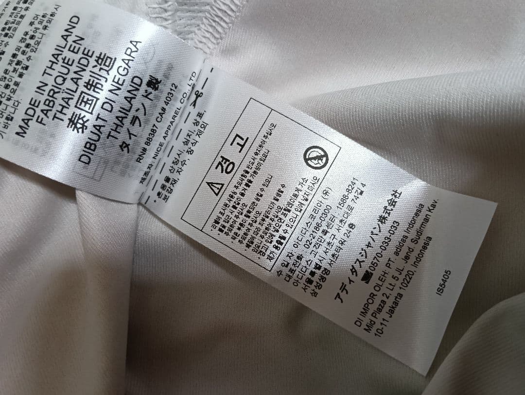 正規品・新品タグ付き！ ASローマ ユニフォーム 24-25 アウェイ Mサイズ