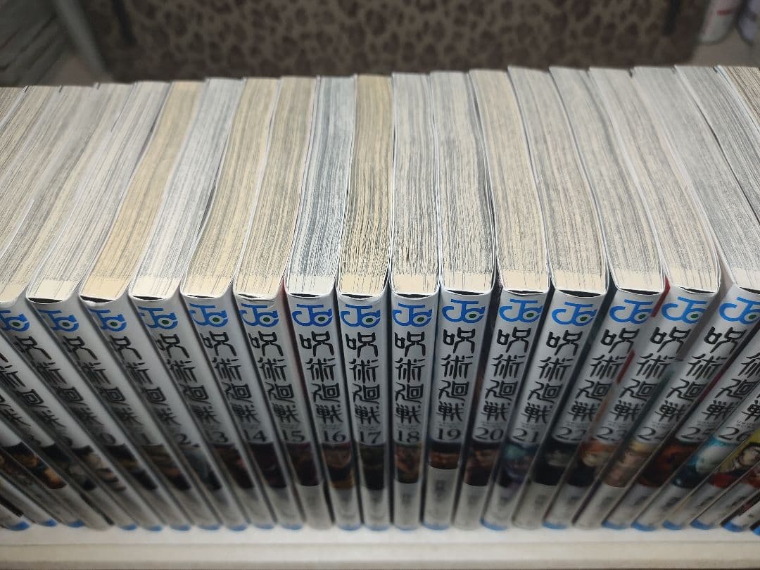 呪術廻戦 全巻セット (0.5巻 + 0-30巻)公式ファンブック