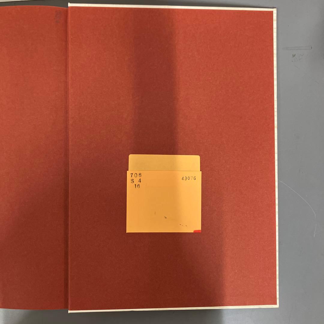 【中古本】世界美術大全集　東洋編16 西アジア