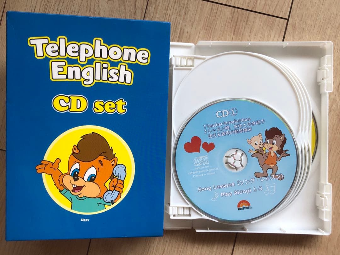 Telephone English CD set Zippy ディズニー英語
