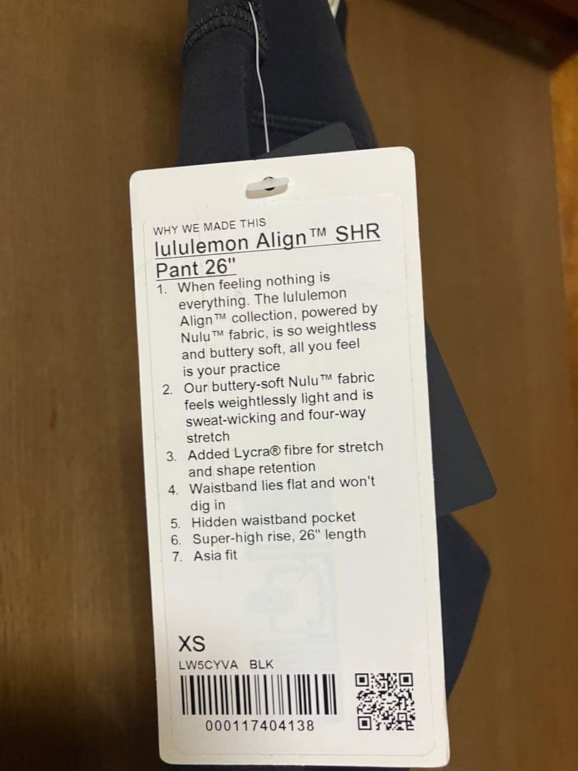 Lululemon ハイウエスト ヨガパンツ ブラック