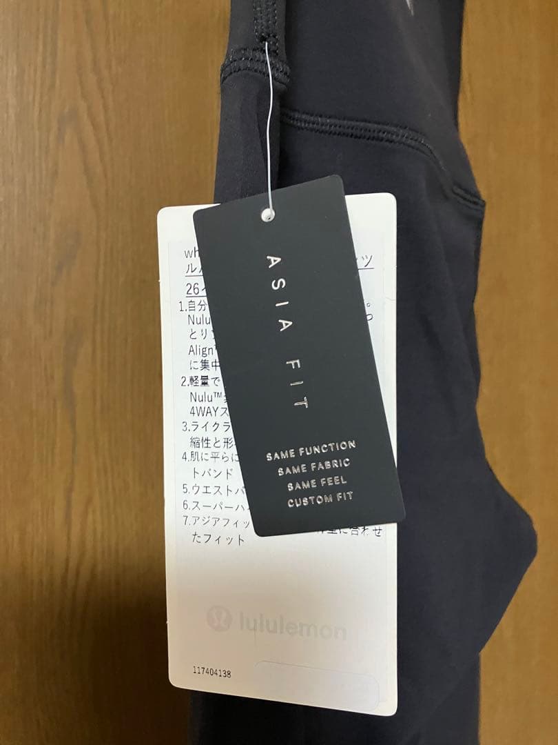 Lululemon ハイウエスト ヨガパンツ ブラック
