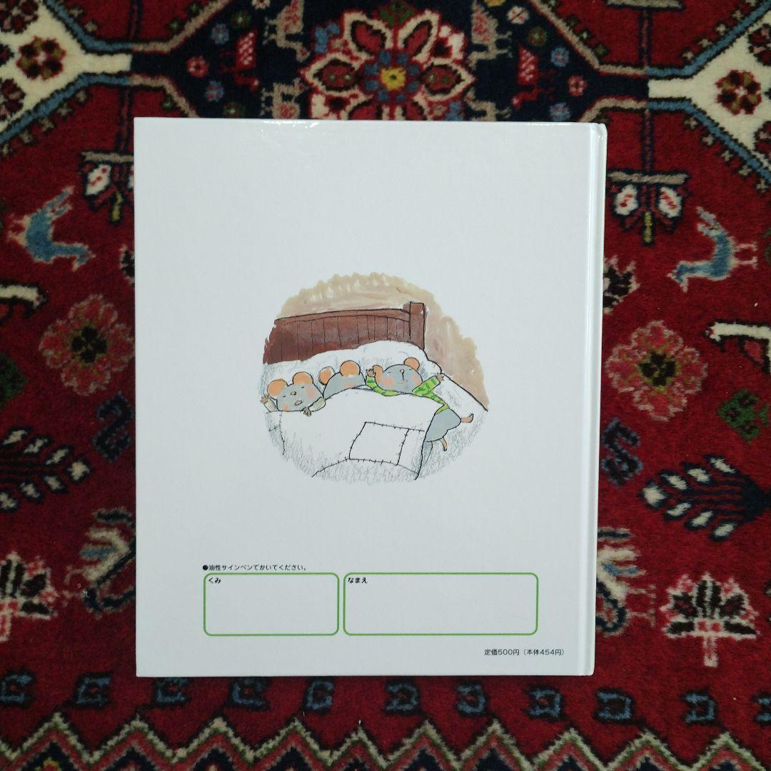 オールリクエスト　20ぴきのはるのピクニック