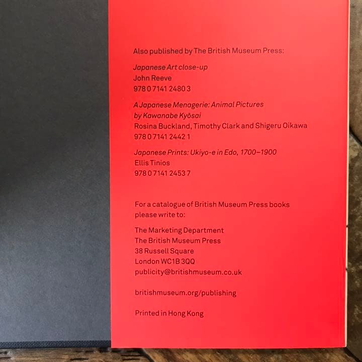 Shunga 春画　アートブック　ブリティッシュアートミュージアム