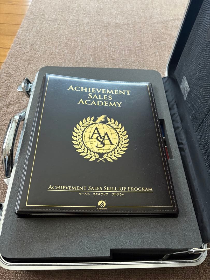 【アチーブメント】セールス・スキルアップ・プログラム