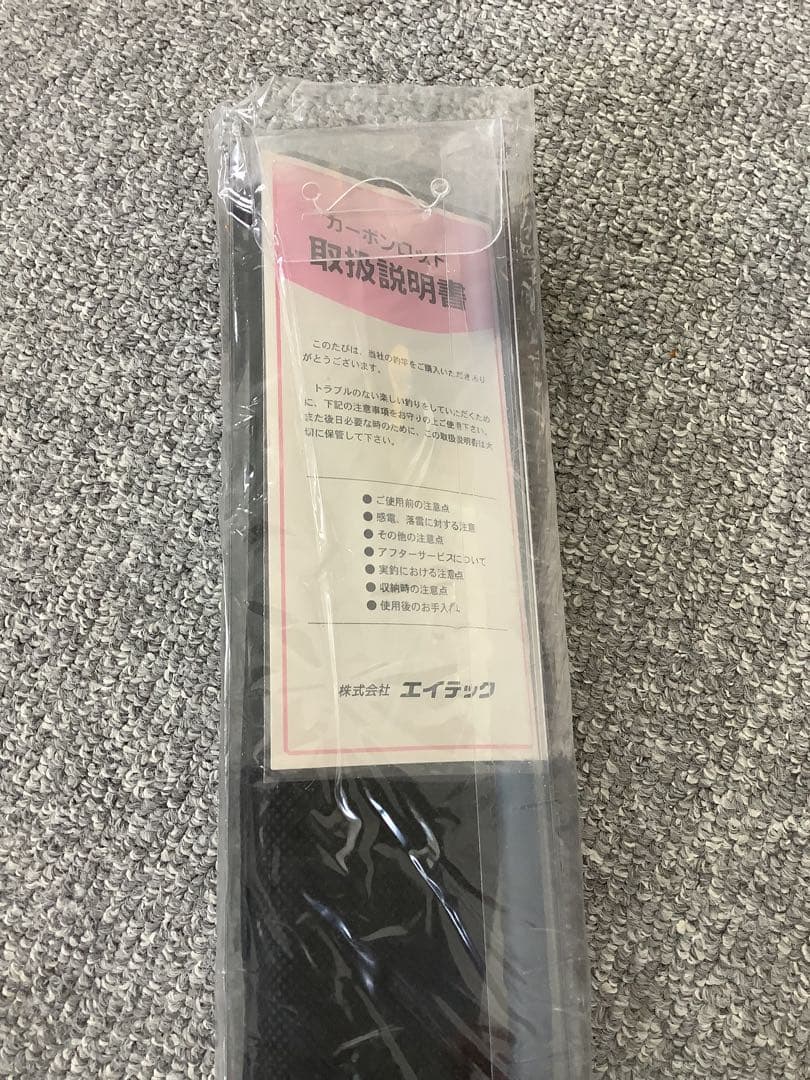 【新品未使用】alpha tackle MULTI-CASTER HI