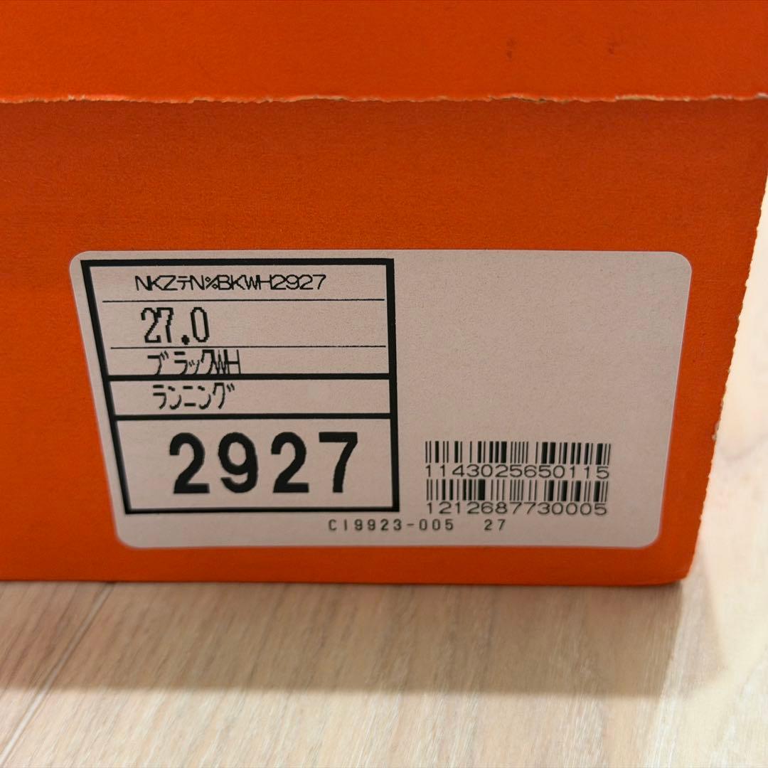 【新品未使用】NIKE AIR ZOOM TEMPO NEXT% 27CM