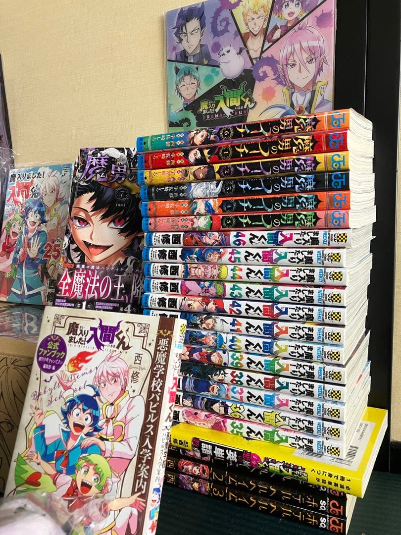 魔入りました！入間くん コミック１〜47巻&魔男のイチ1〜7巻、関連グッズ多数